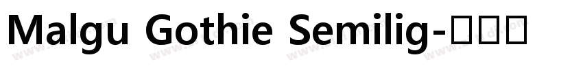 Malgu Gothie Semilig字体转换